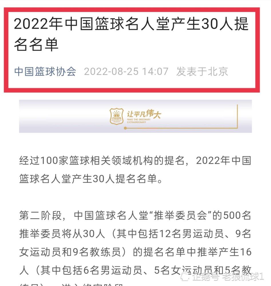 巴萨同时知道有沙特球队对莱万感兴趣，但是莱万本人认为目前并非前往沙特踢球的好时机，他预计会履行完与巴萨的合同。